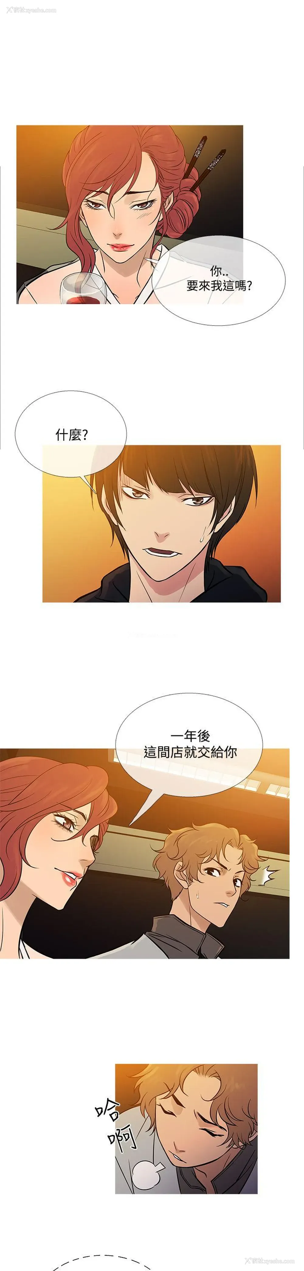 9P - 鸭王