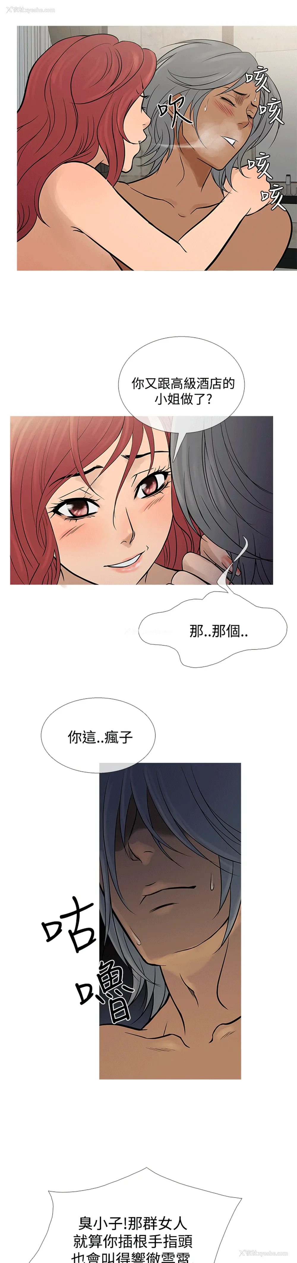 15P - 鸭王