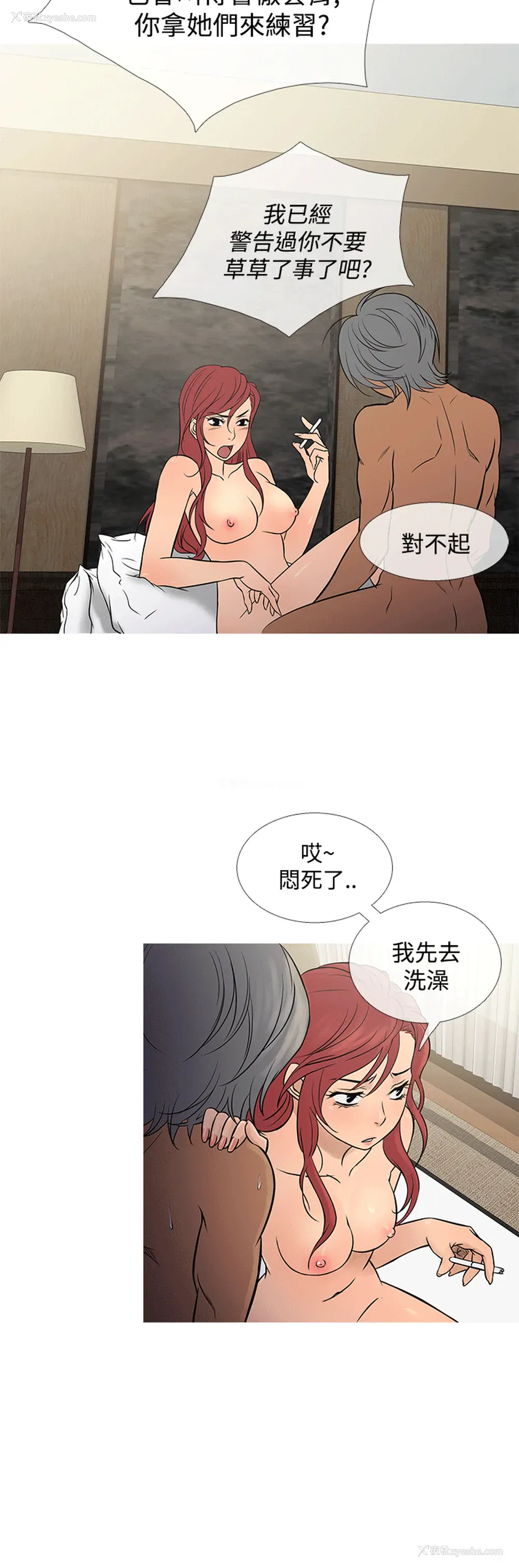 16P - 鸭王