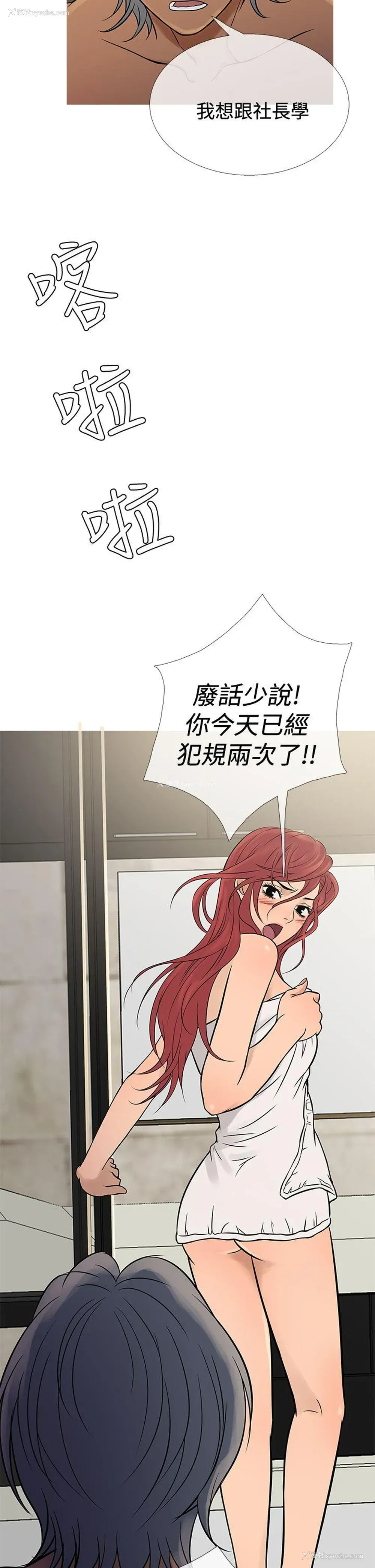 22P - 鸭王