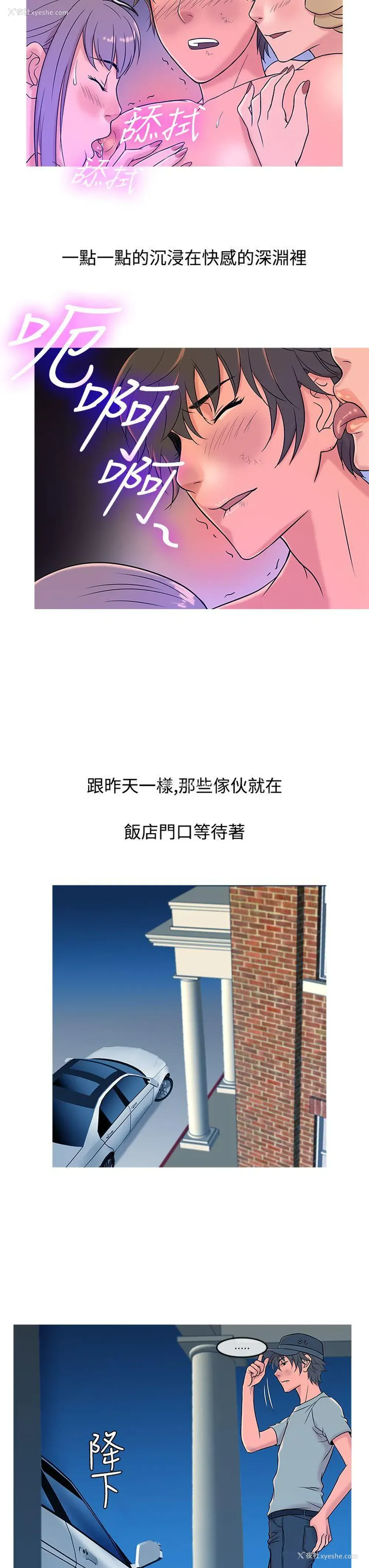 11P - 鸭王