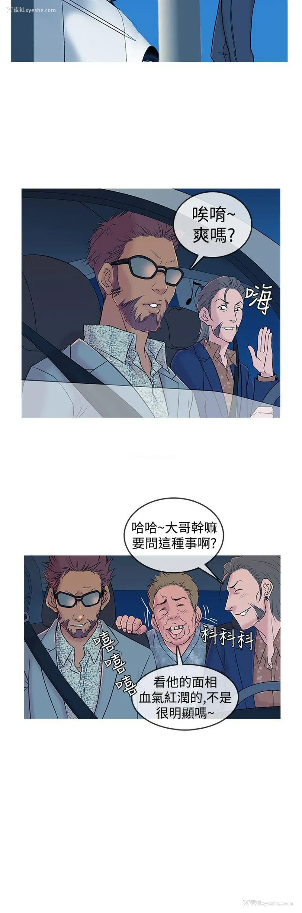 12P - 鸭王