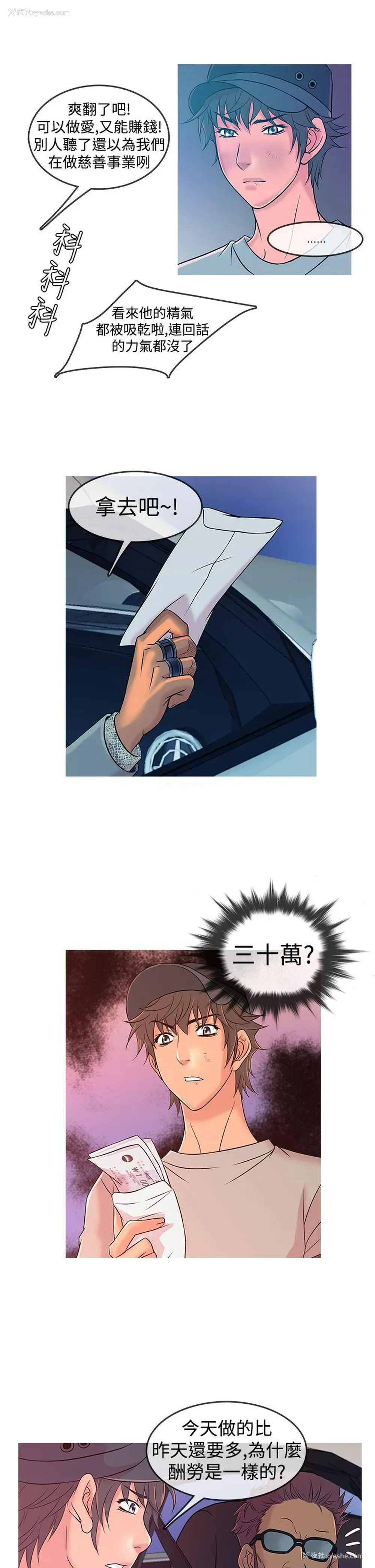 13P - 鸭王