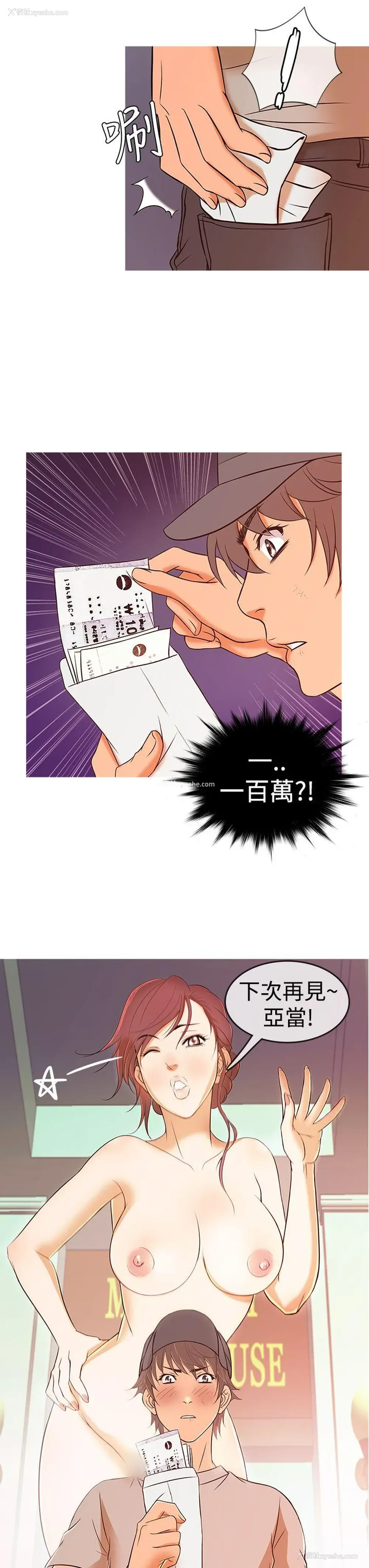 15P - 鸭王