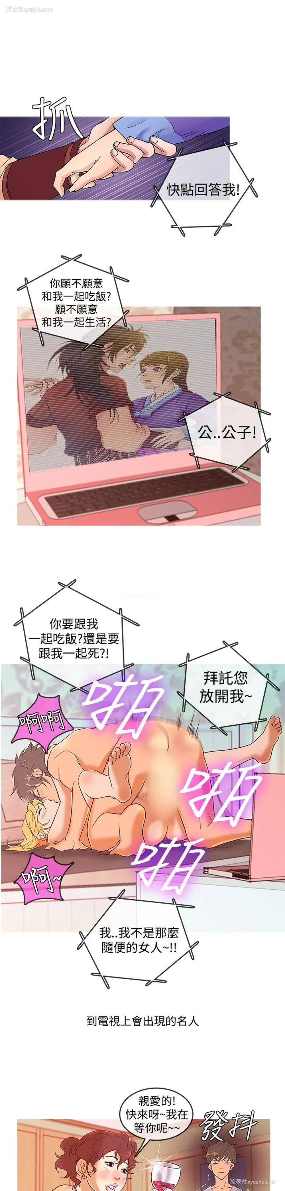 17P - 鸭王