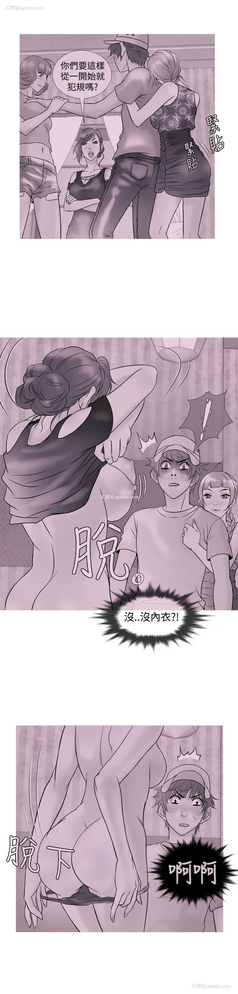1P - 鸭王