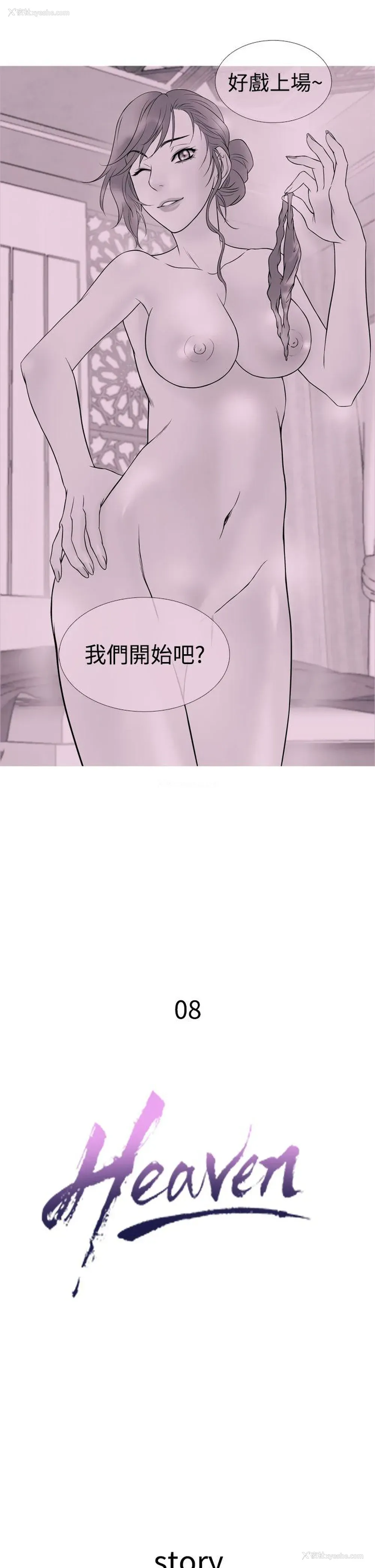 2P - 鸭王