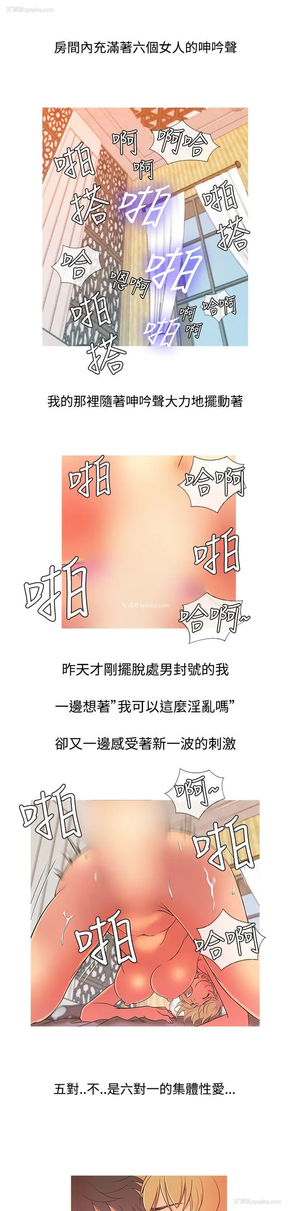 9P - 鸭王