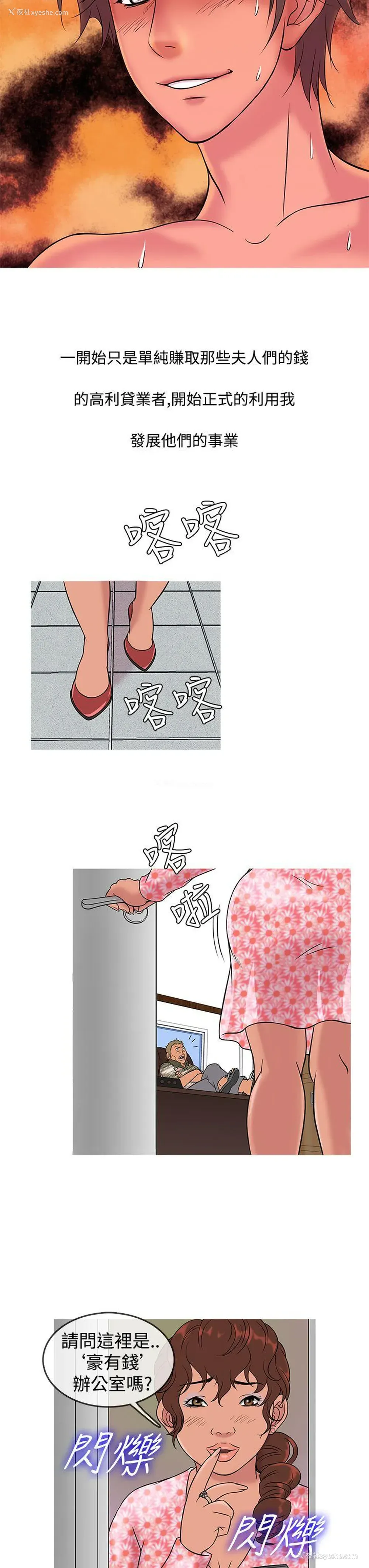 11P - 鸭王