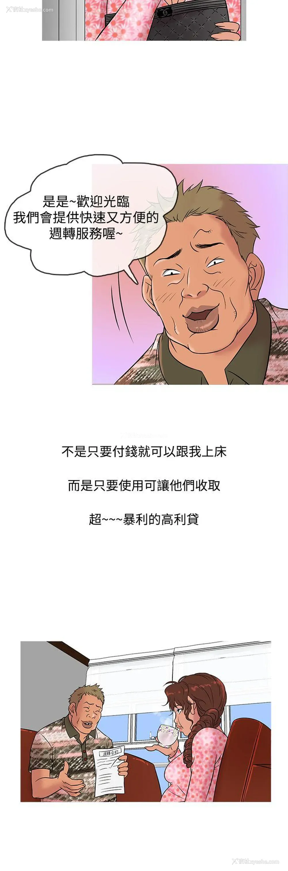 12P - 鸭王