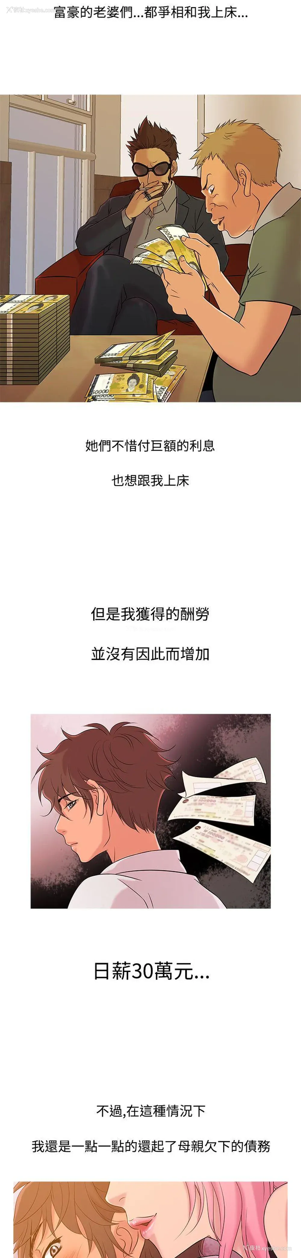 14P - 鸭王