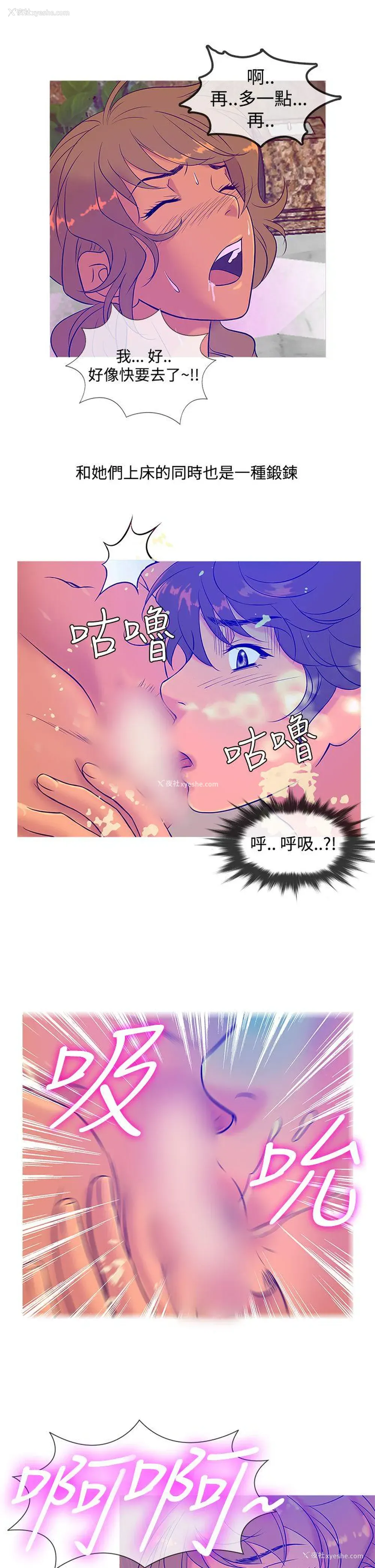 17P - 鸭王