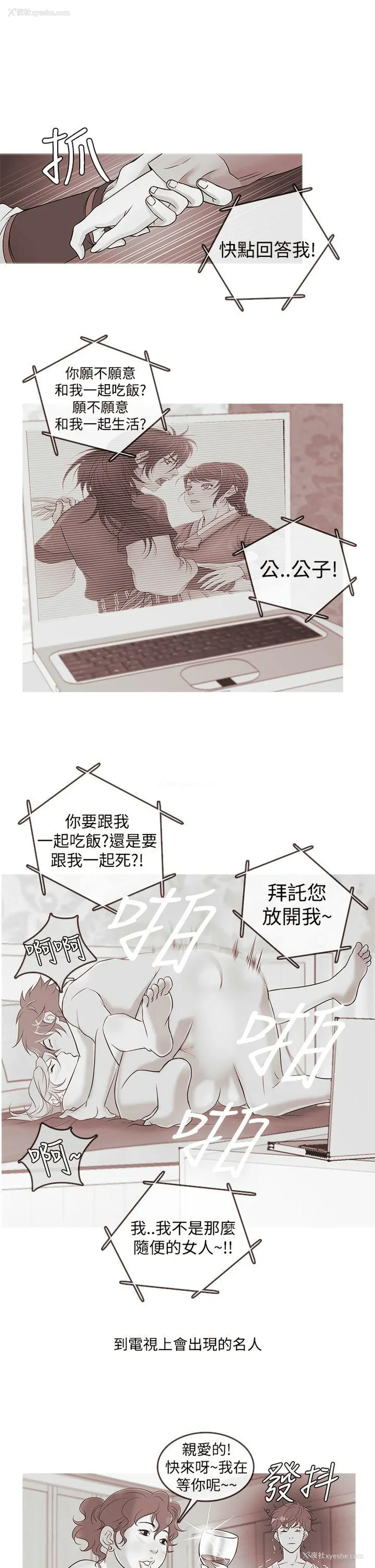 1P - 鸭王