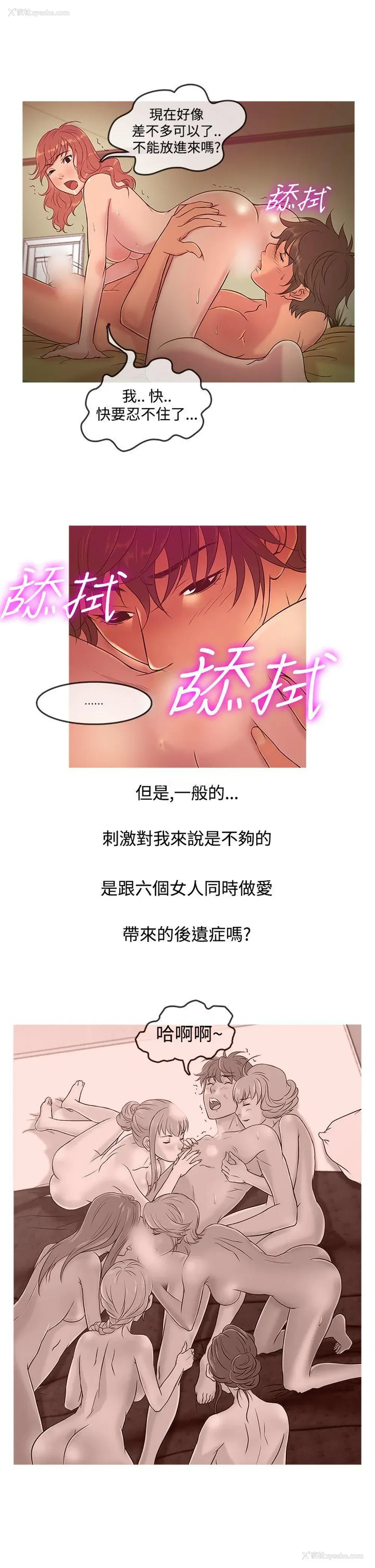 5P - 鸭王