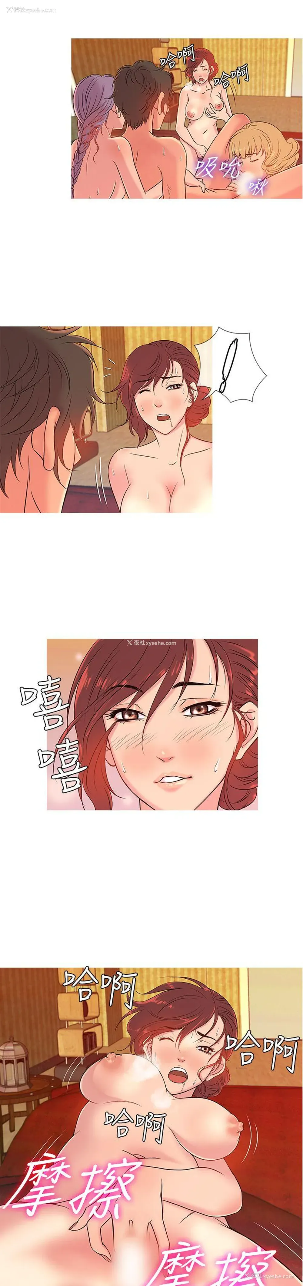 7P - 鸭王