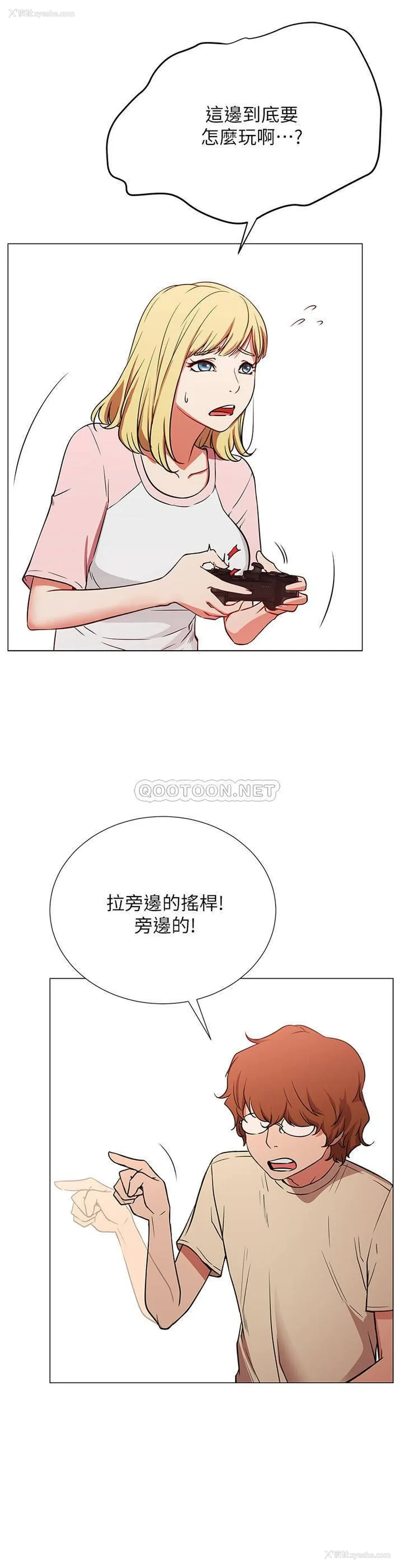 10P - 网红私生活