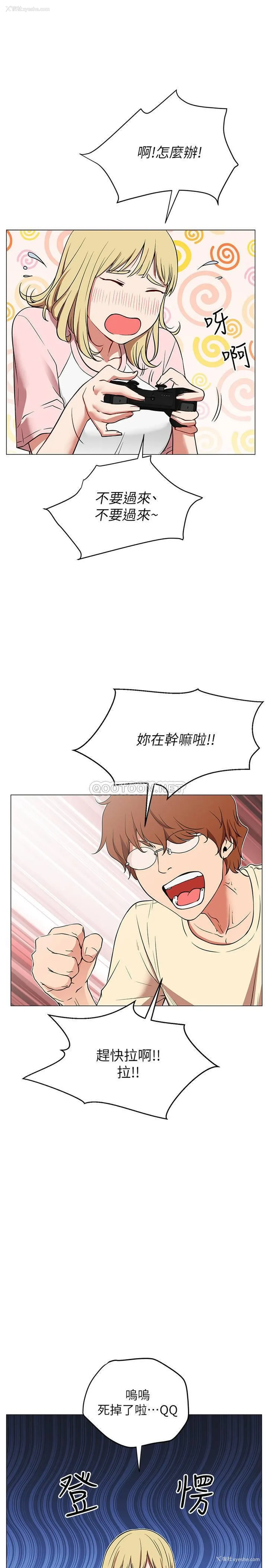 11P - 网红私生活