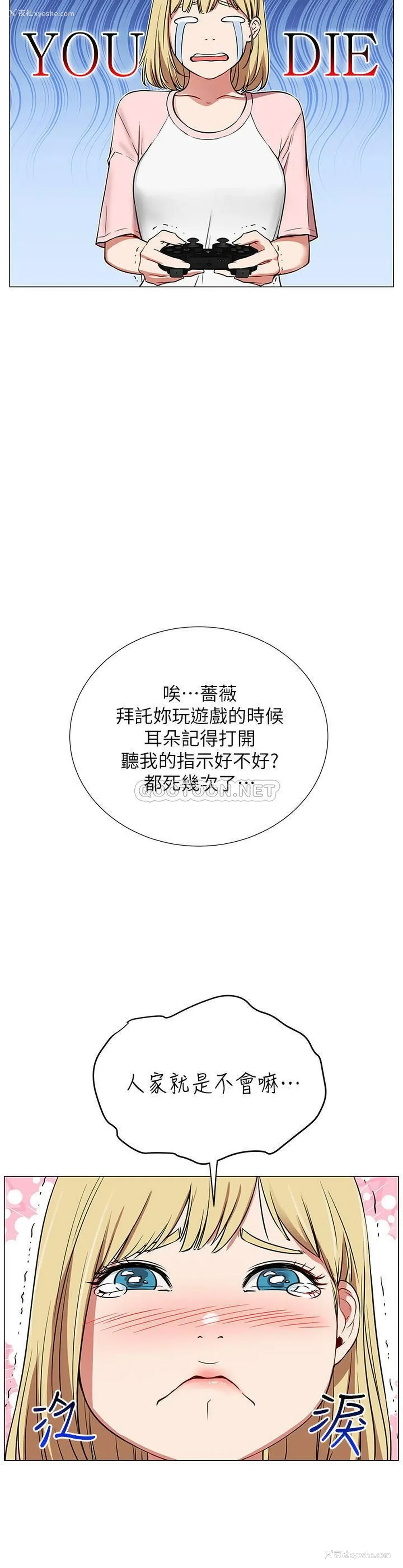 12P - 网红私生活