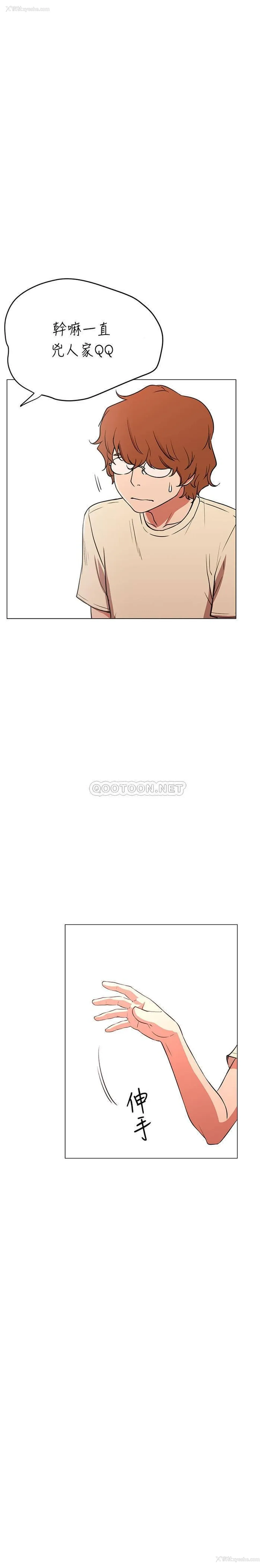 13P - 网红私生活