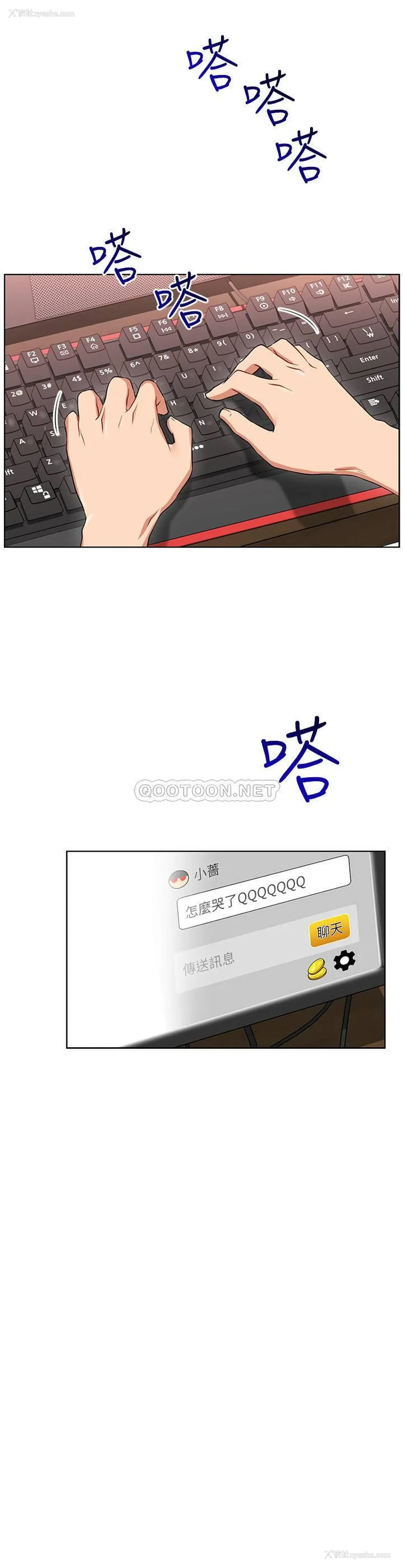 14P - 网红私生活