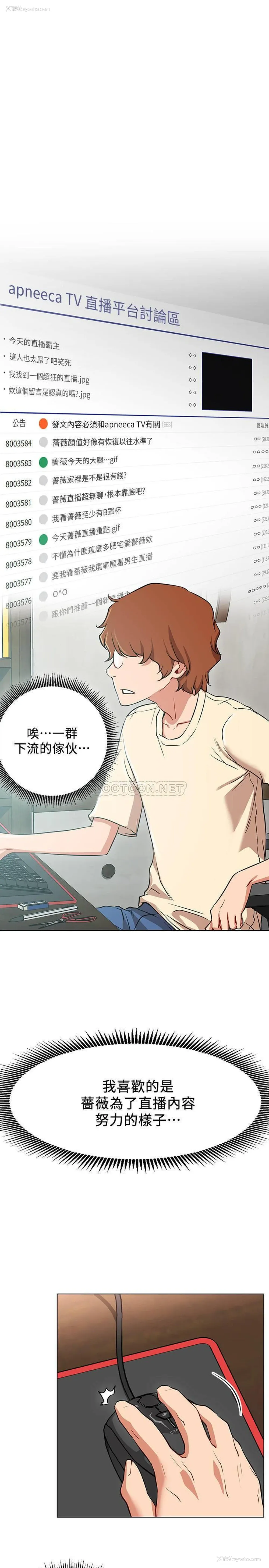 17P - 网红私生活