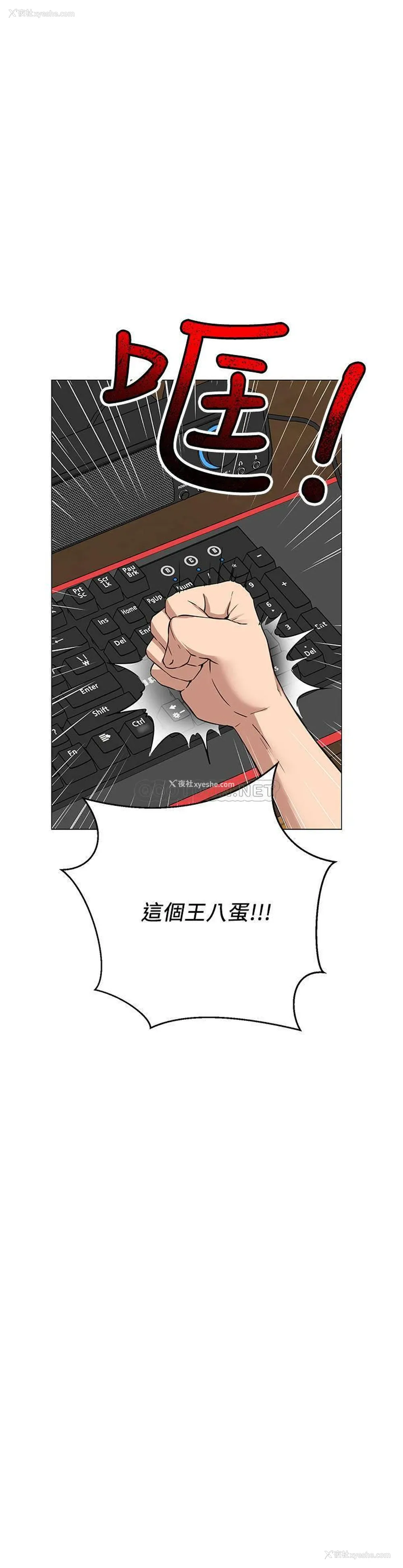 22P - 网红私生活
