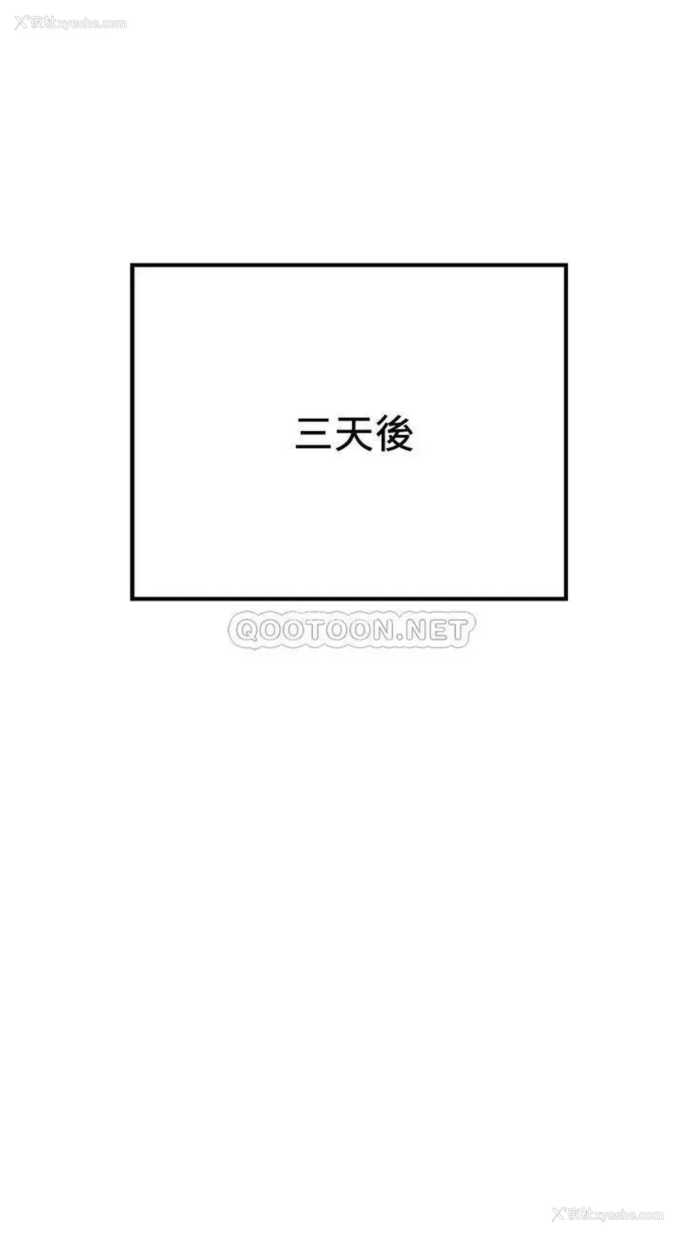 28P - 网红私生活