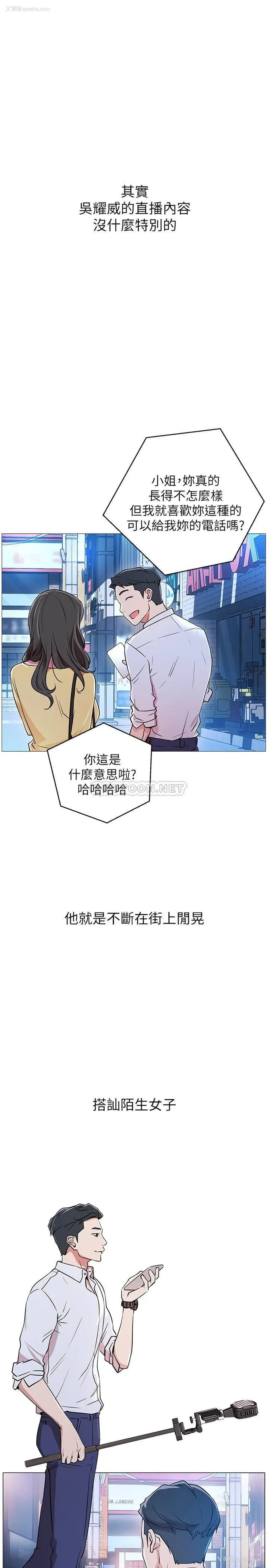 31P - 网红私生活