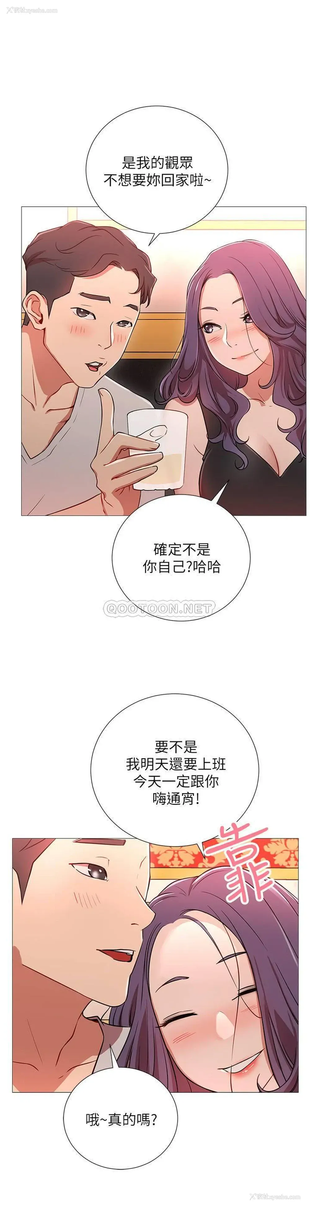 34P - 网红私生活