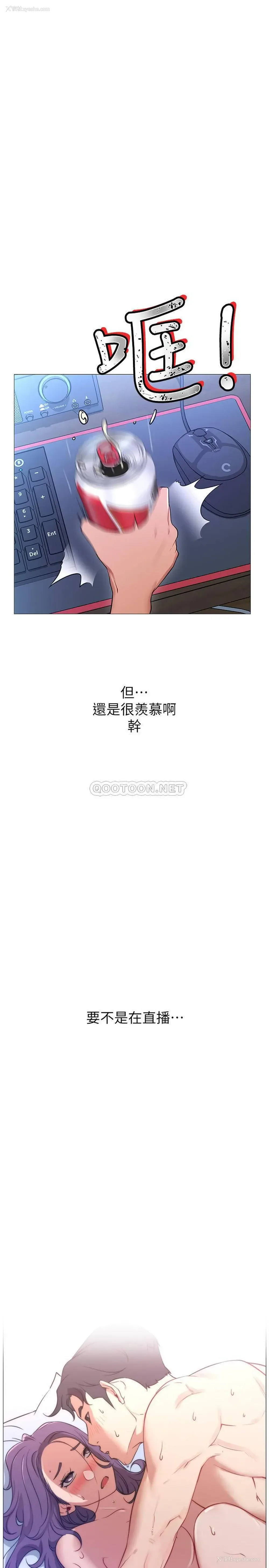 37P - 网红私生活