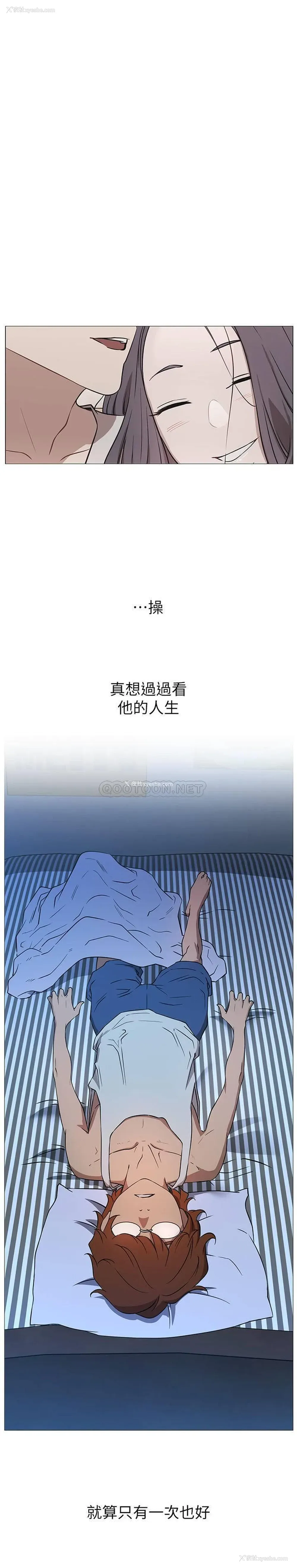 40P - 网红私生活