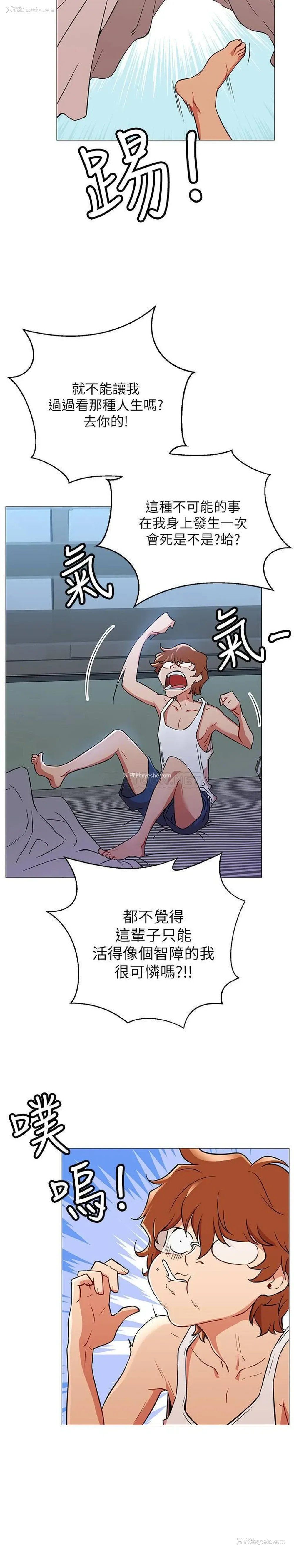 42P - 网红私生活