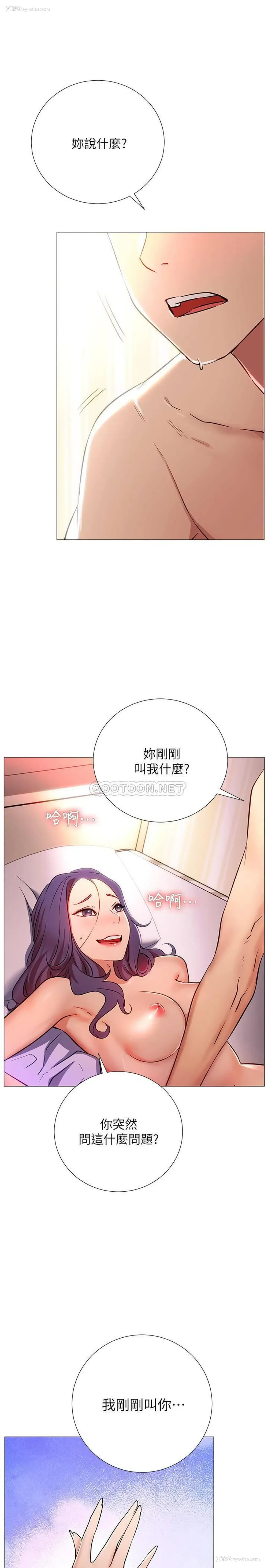 55P - 网红私生活