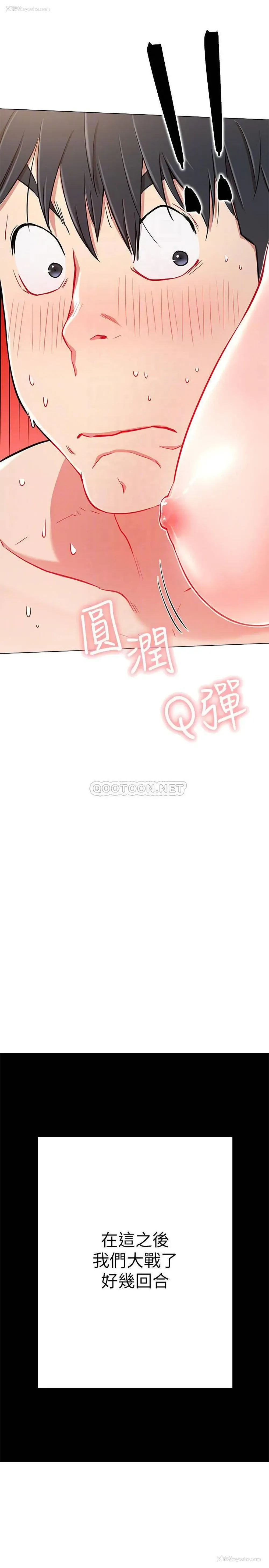 16P - 网红私生活