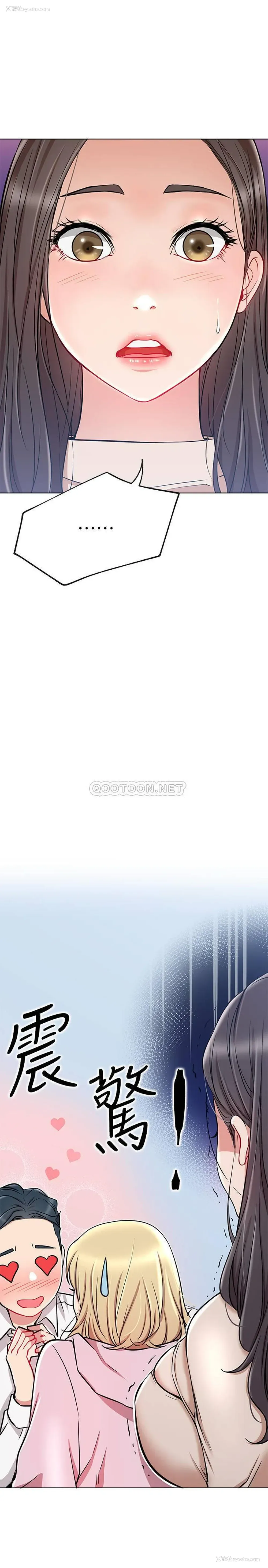 15P - 网红私生活