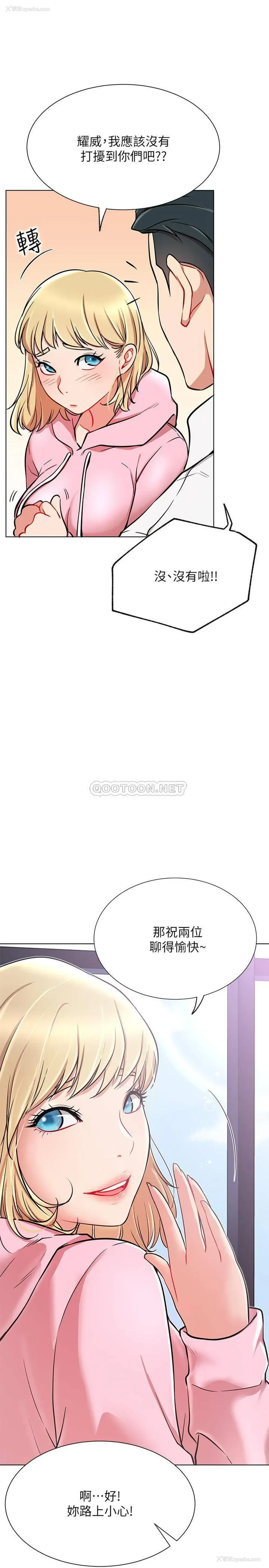 20P - 网红私生活