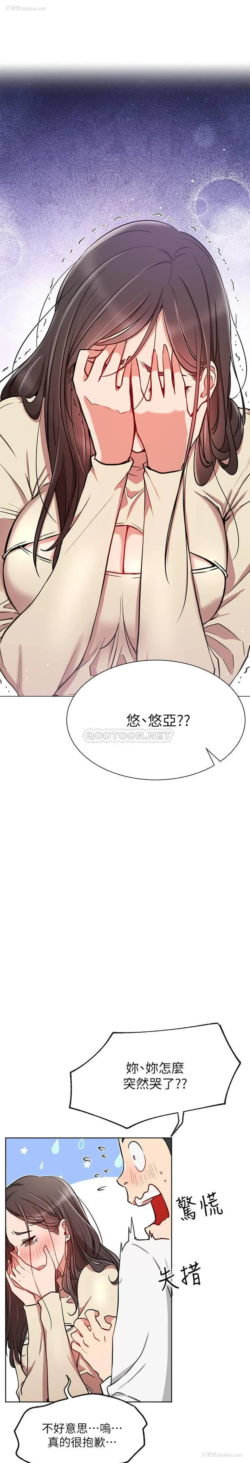33P - 网红私生活