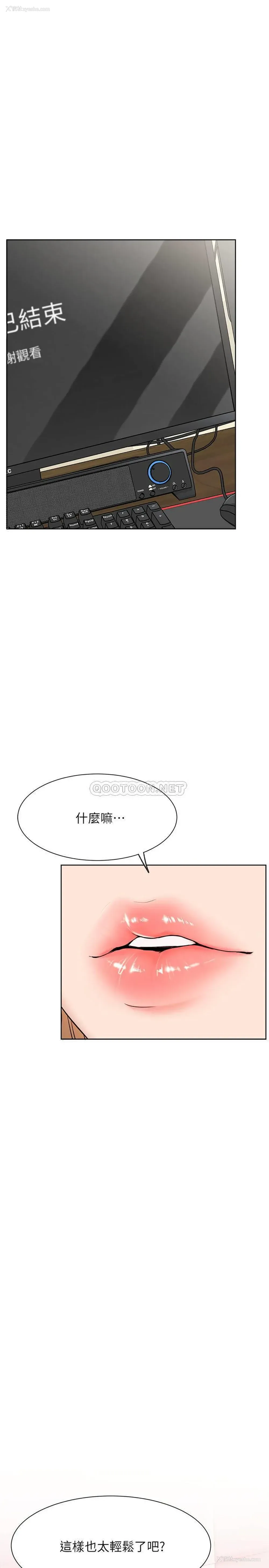 1P - 网红私生活