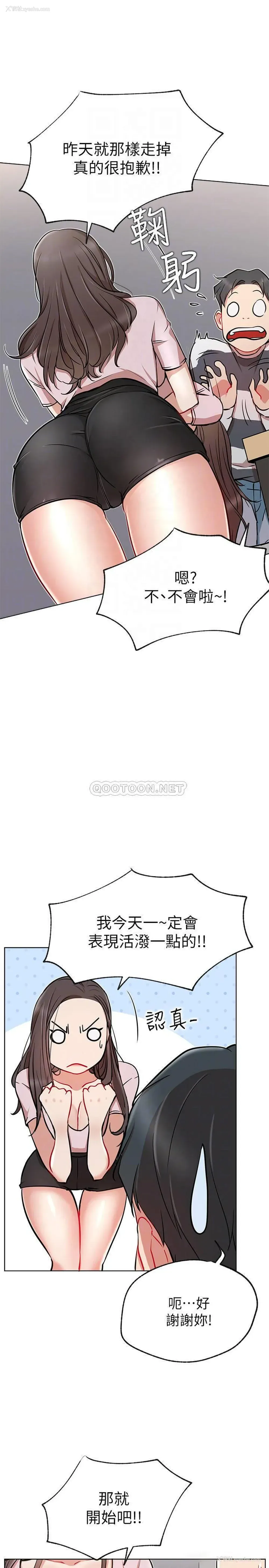 15P - 网红私生活