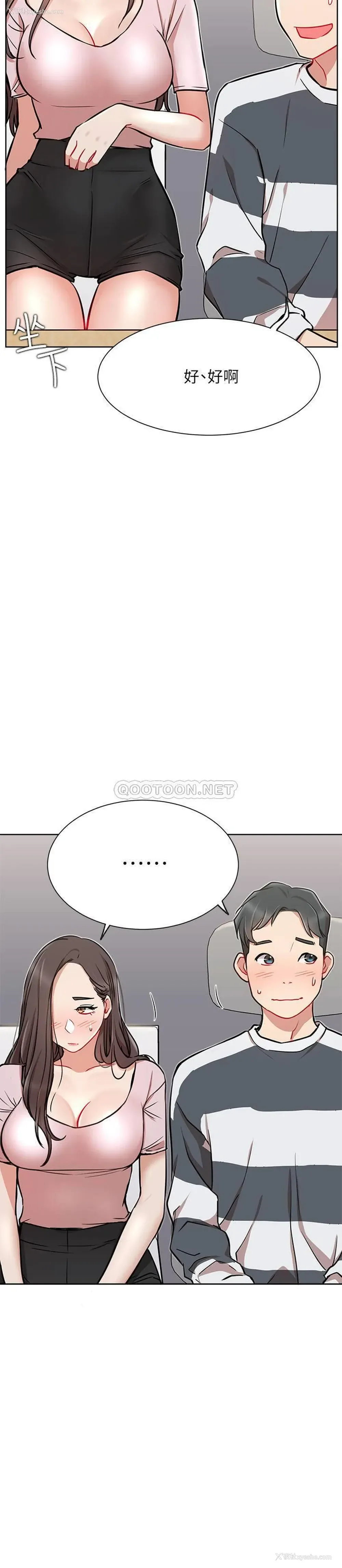 16P - 网红私生活