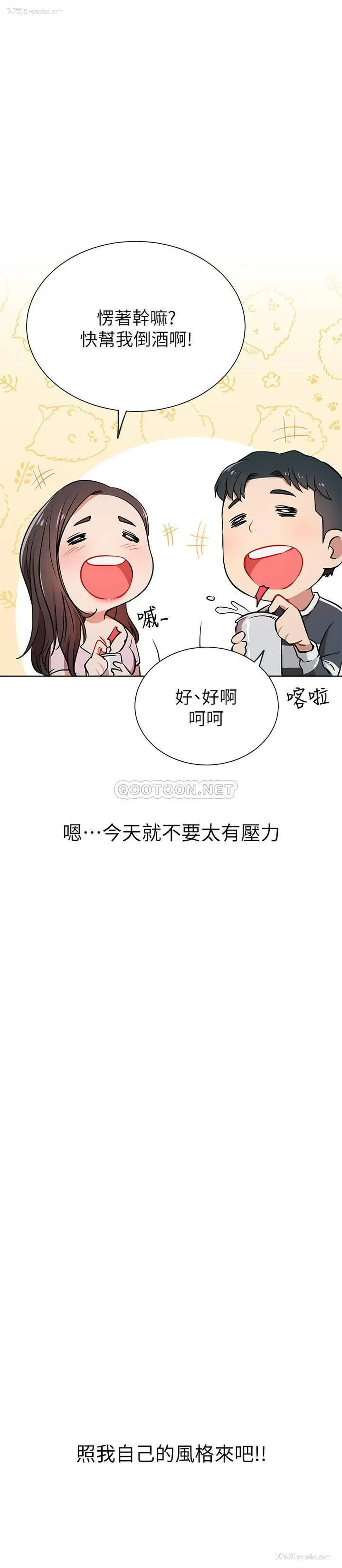 22P - 网红私生活