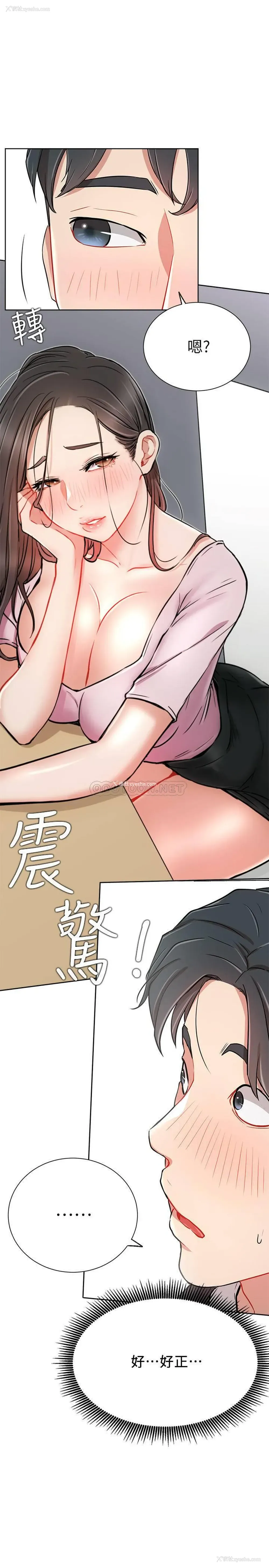 25P - 网红私生活