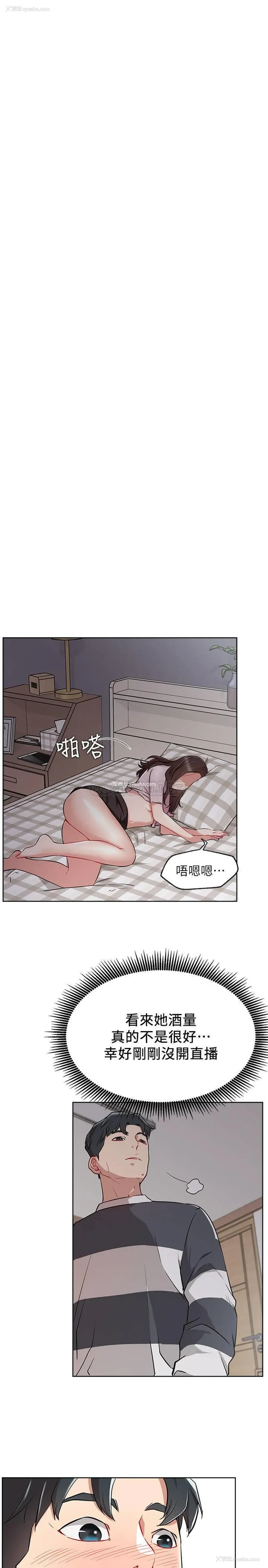 29P - 网红私生活
