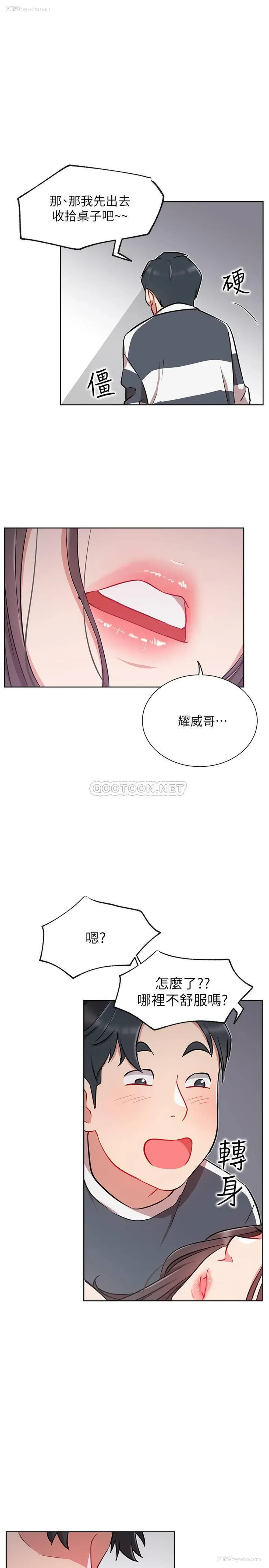 31P - 网红私生活
