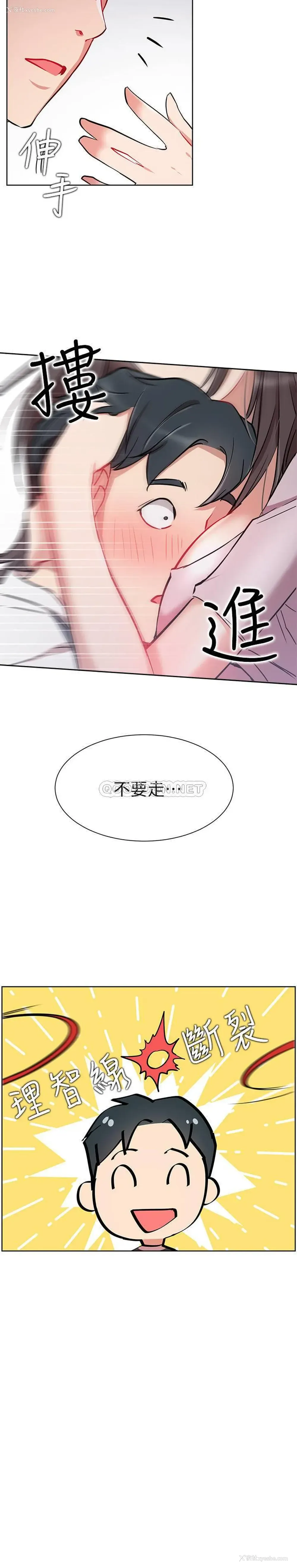 32P - 网红私生活