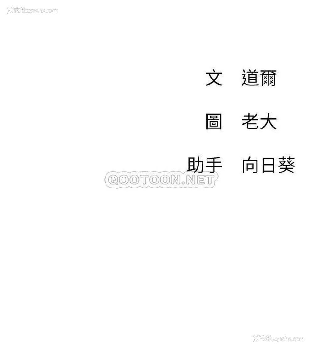 34P - 网红私生活