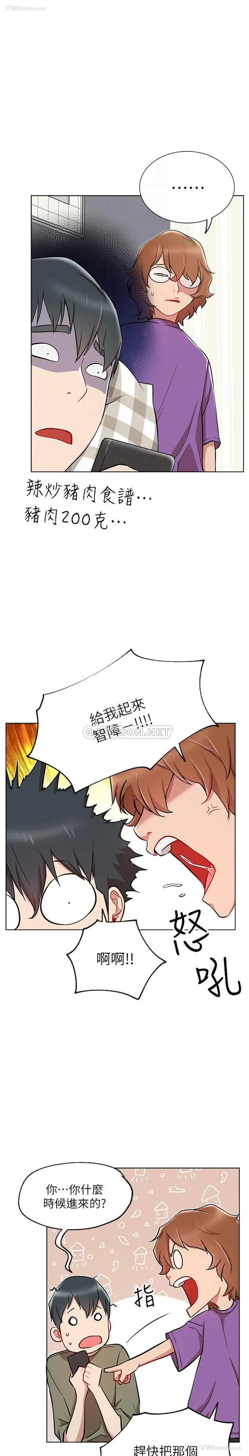5P - 网红私生活