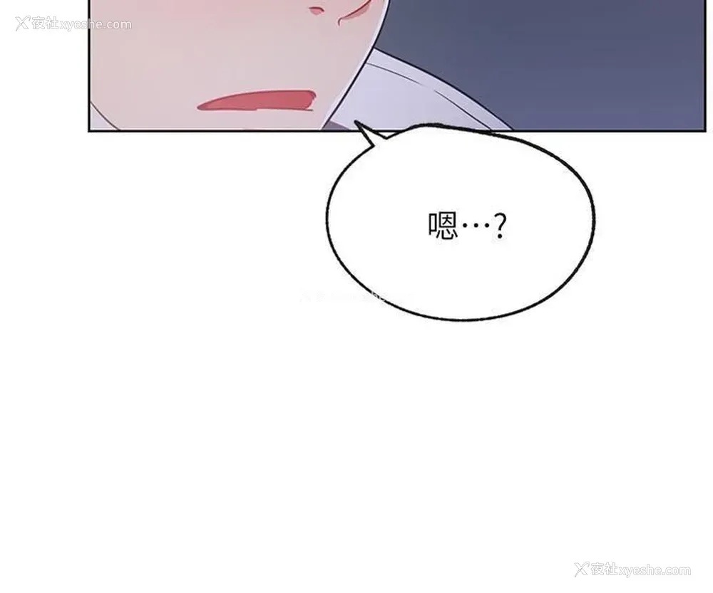 13P - 网红私生活