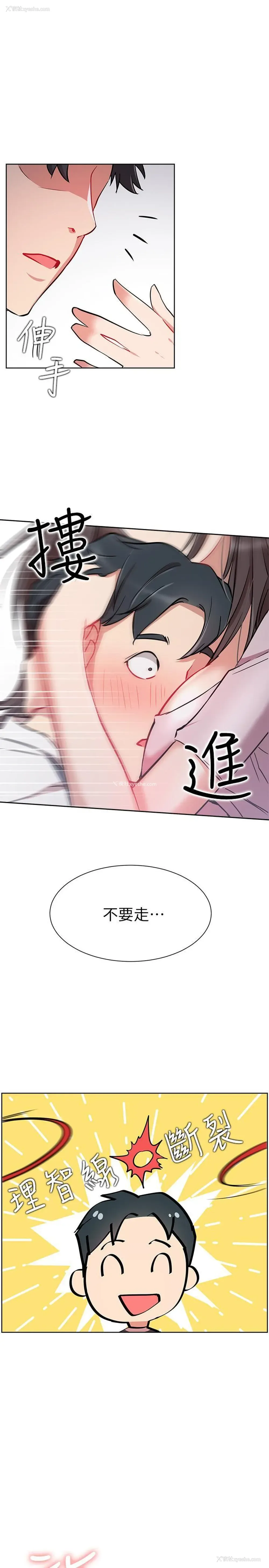 1P - 网红私生活