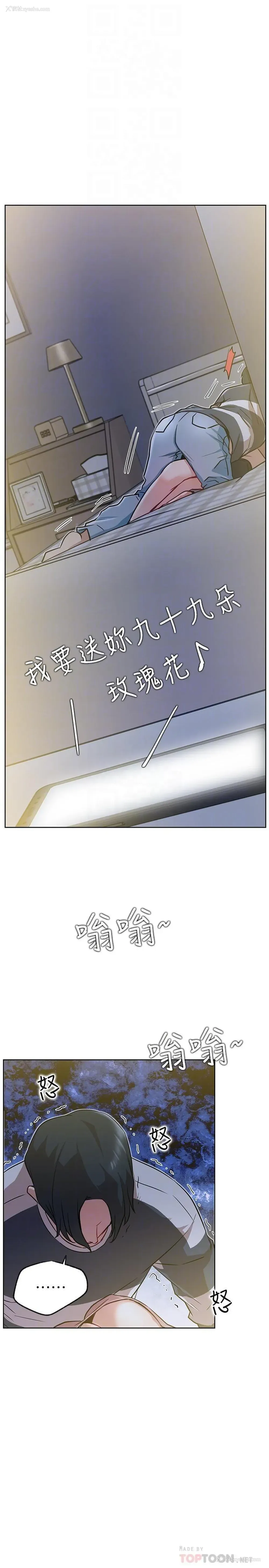 17P - 网红私生活